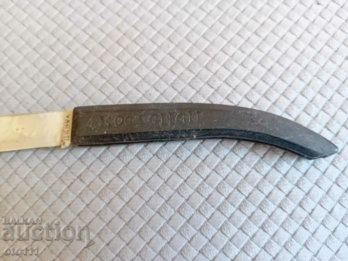 Auction OLD KNIFE PERCH, JAY - KOSTENETS Auction OLD KNIFE PERCH, JAY - KOSTENETS