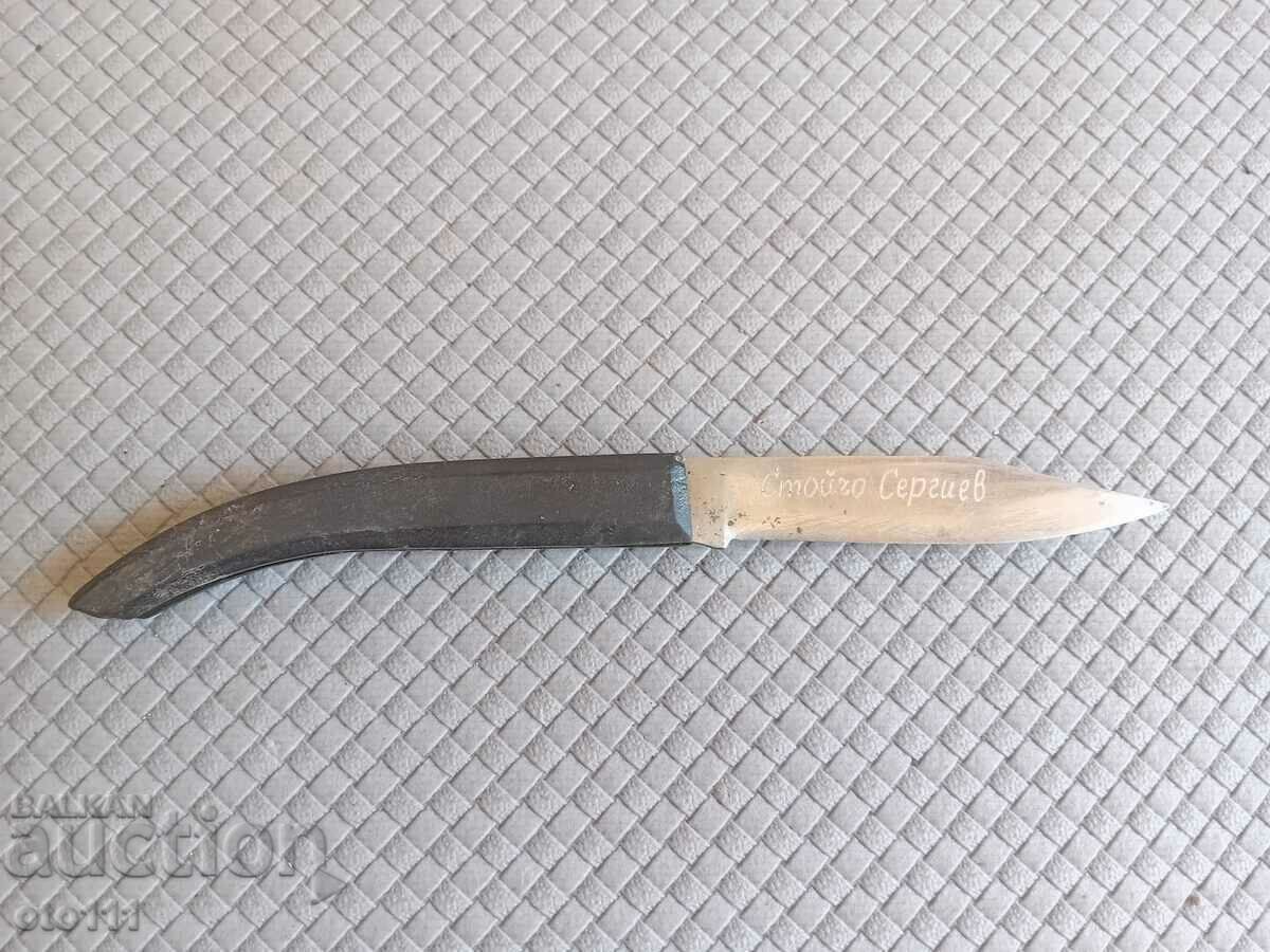 Delivery of OLD KNIFE PERCH, JAY - KOSTENETS Delivery of OLD KNIFE PERCH, JAY - KOSTENETS