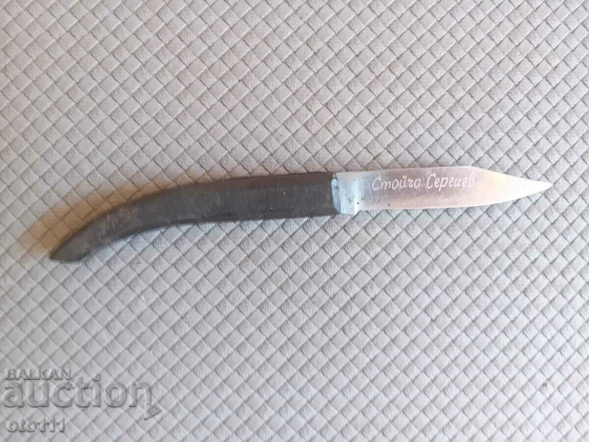 OLD KNIFE PERCH, JAY - KOSTENETS - 5 OLD KNIFE PERCH, JAY - KOSTENETS - 5