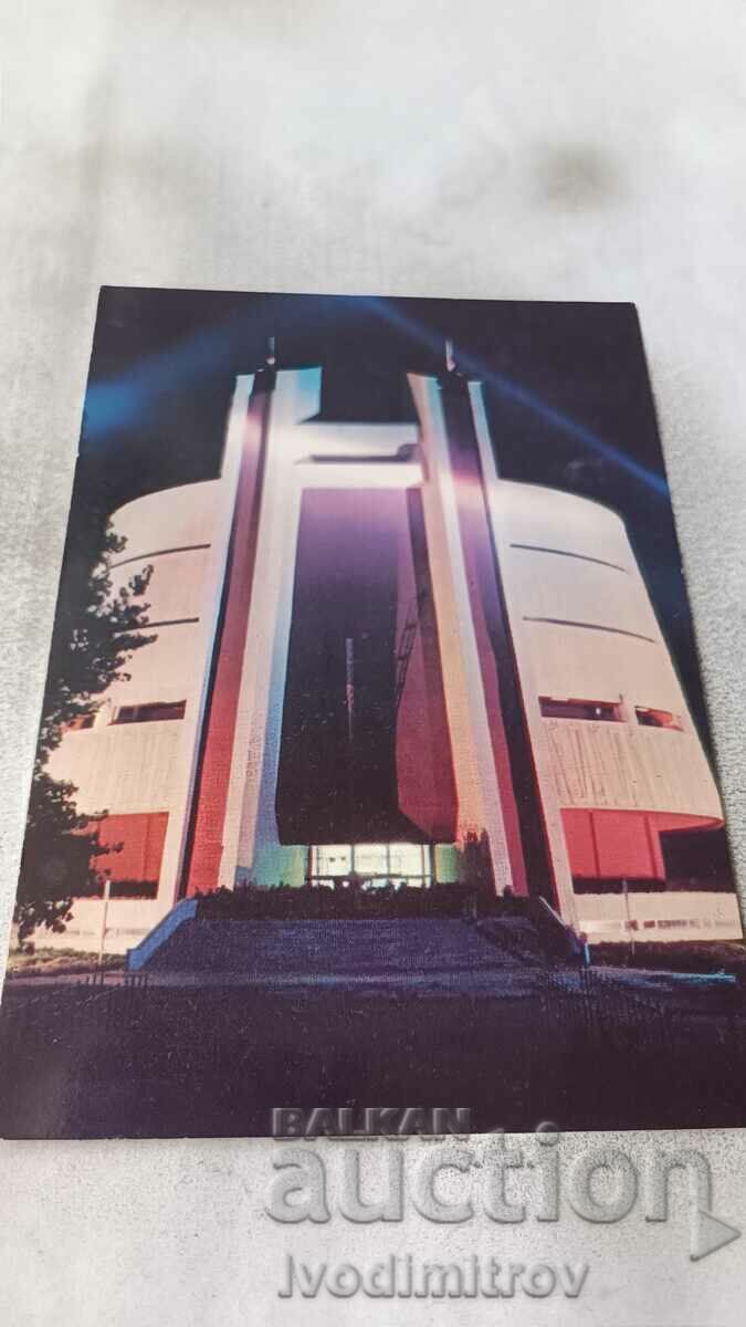 Пощенска картичка Плевен Панорама Плевенска епопея 1979