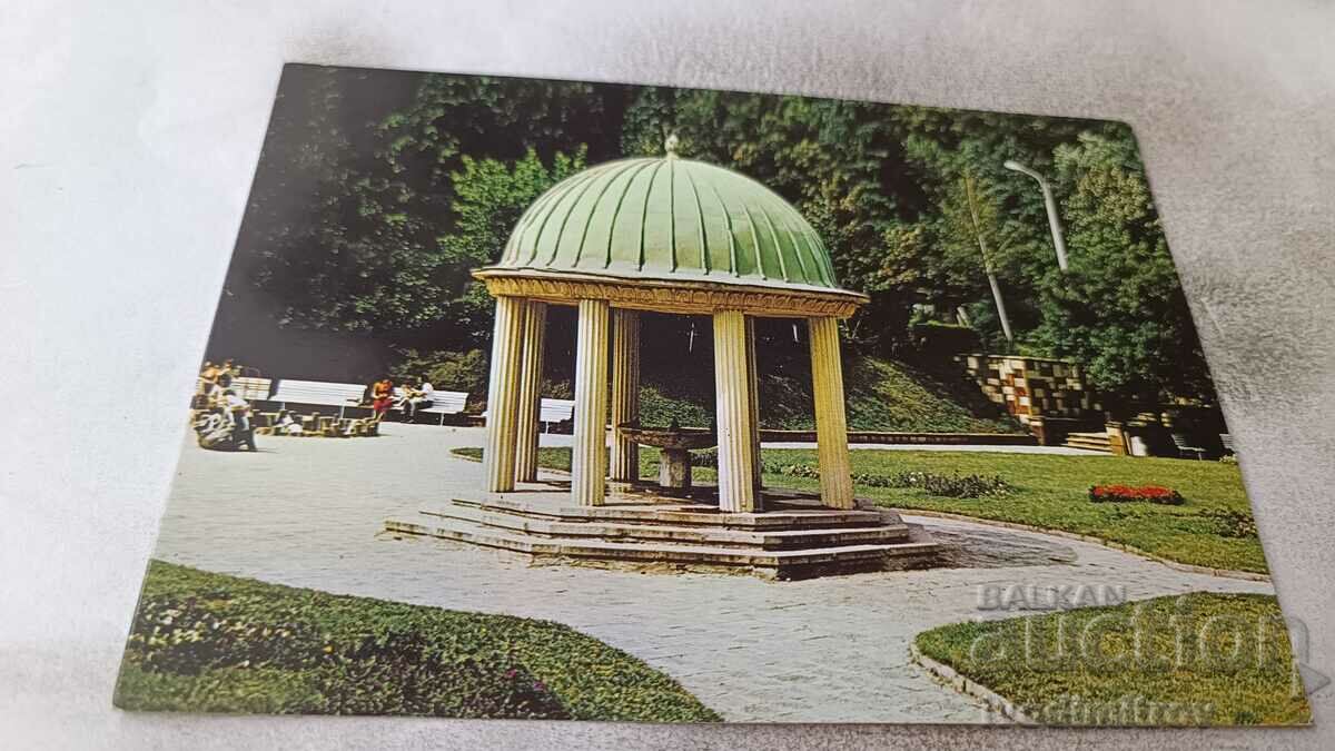 Postcard Bankya Mineral fountain in the park 1987