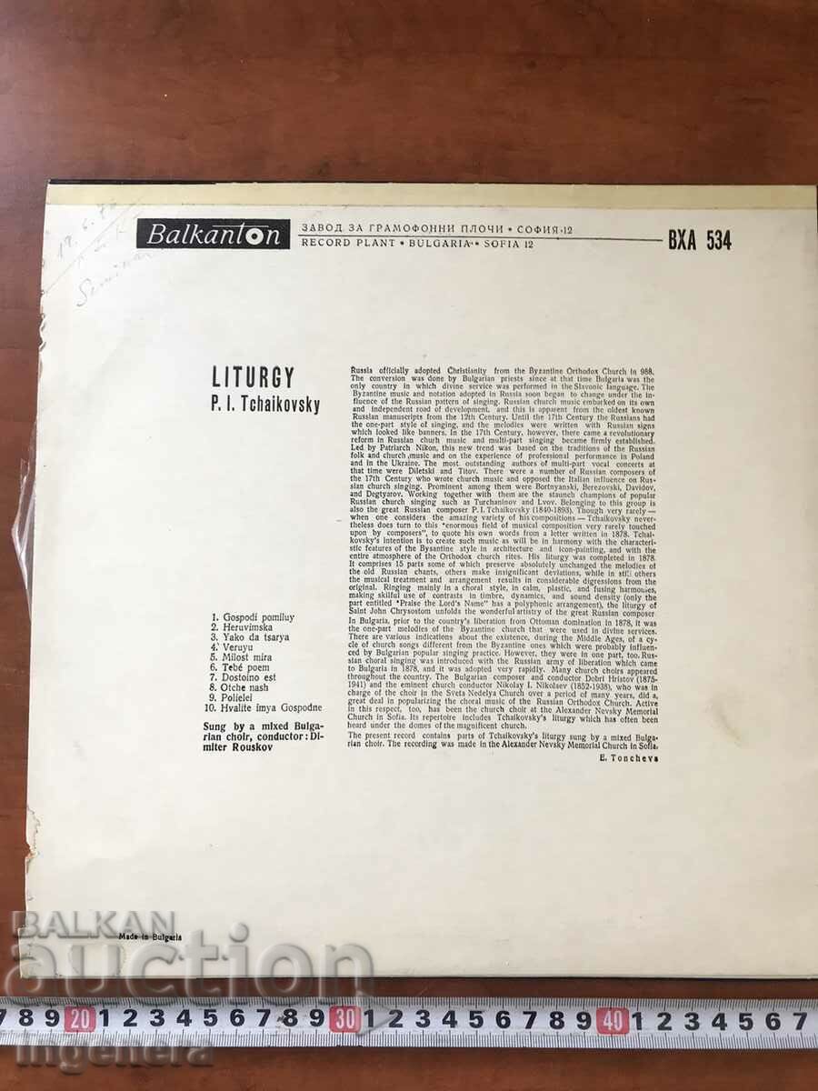 Δημοπρασία ΡΕΚΟΡ - ΜΕΓΑΛΟ Δημοπρασία ΡΕΚΟΡ - ΜΕΓΑΛΟ