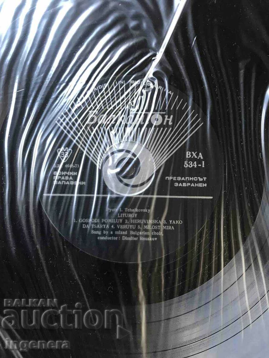 Παράδοση ΡΕΚΟΡ - ΜΕΓΑΛΟ Παράδοση ΡΕΚΟΡ - ΜΕΓΑΛΟ