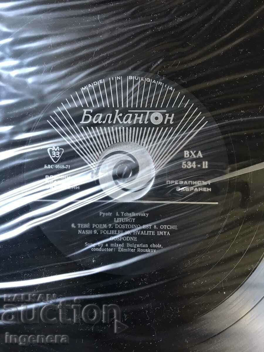 ΡΕΚΟΡ - ΜΕΓΑΛΟ - 5 ΡΕΚΟΡ - ΜΕΓΑΛΟ - 5