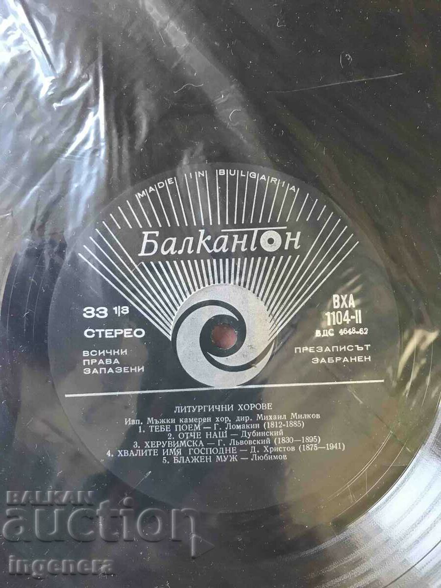 Δημοπρασία ΡΕΚΟΡ - ΜΕΓΑΛΟ Δημοπρασία ΡΕΚΟΡ - ΜΕΓΑΛΟ