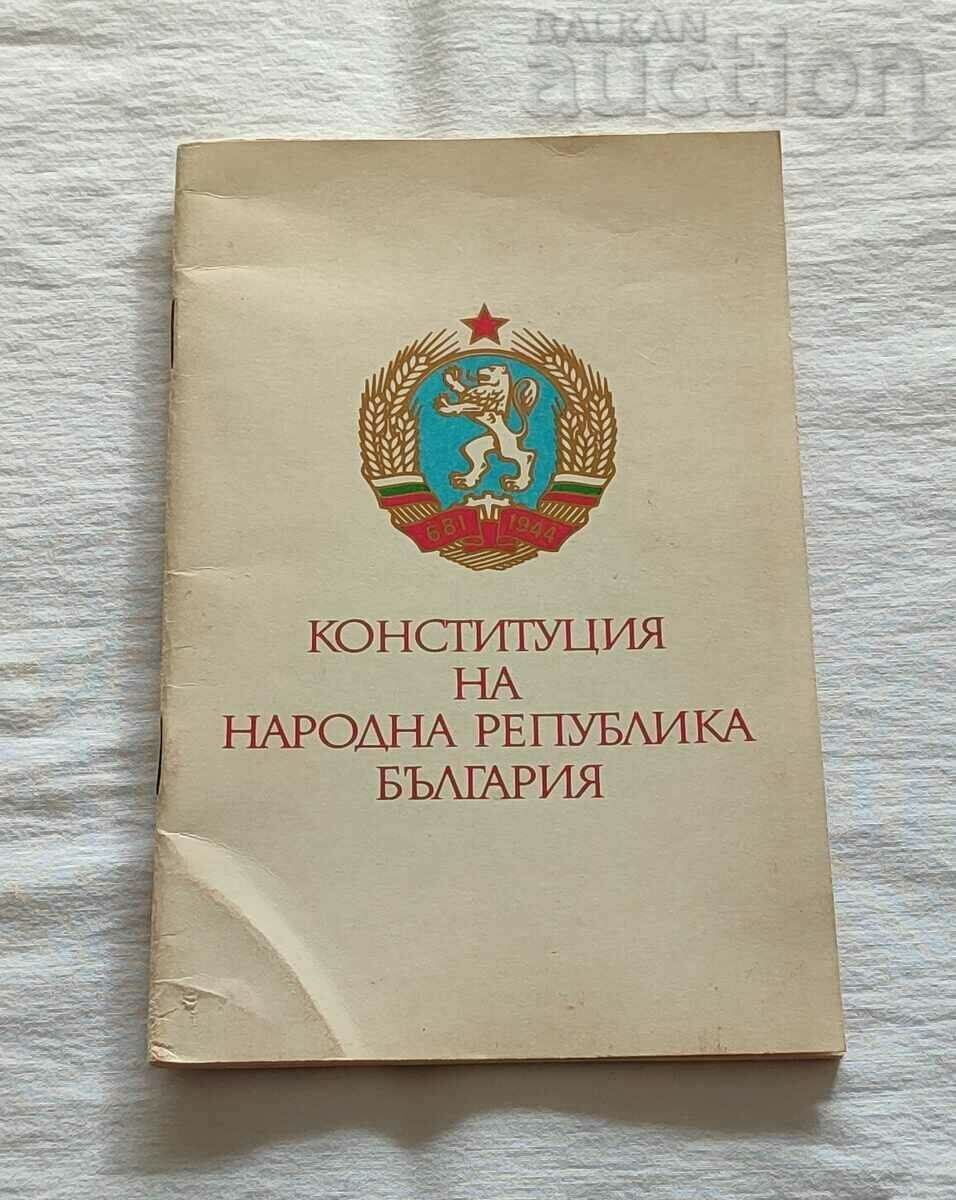 CONSTITUTION OF THE REPUBLIC OF BULGARIA 1971