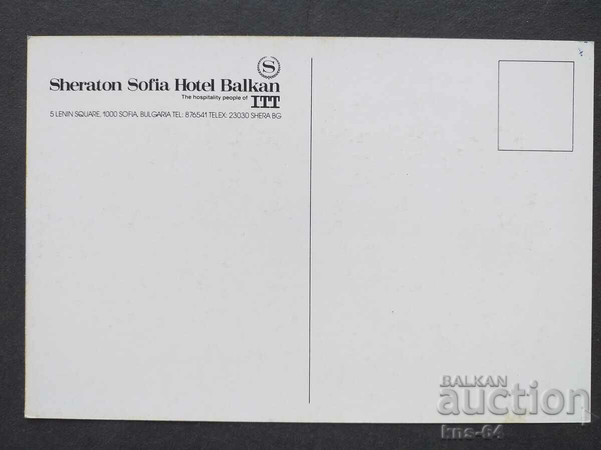 Σοφία με τιμή 0.75 BGN | € 0.38 Σοφία με τιμή 0.75 BGN | € 0.38