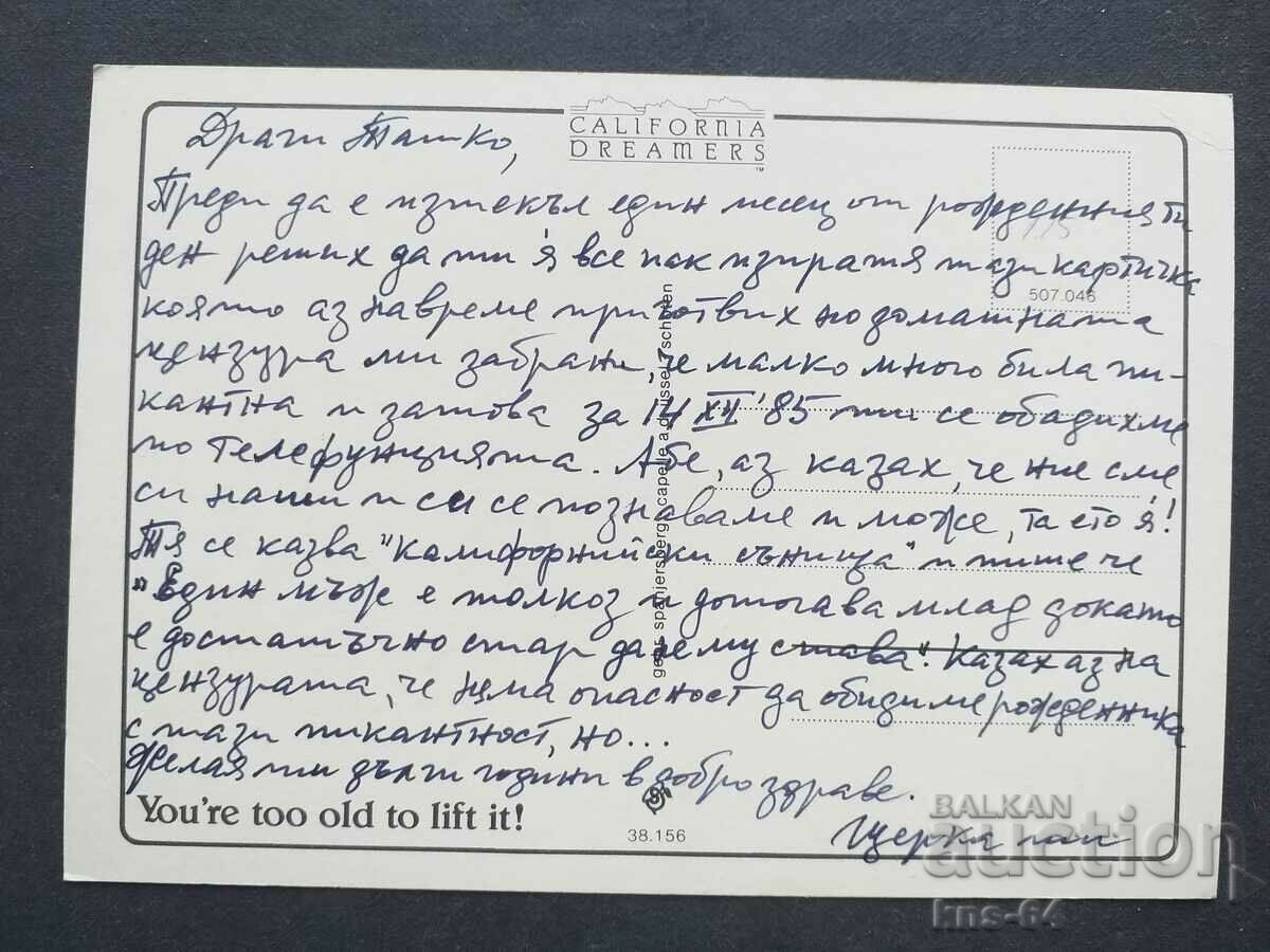 Card with price 0.65 BGN | € 0.33 Card with price 0.65 BGN | € 0.33