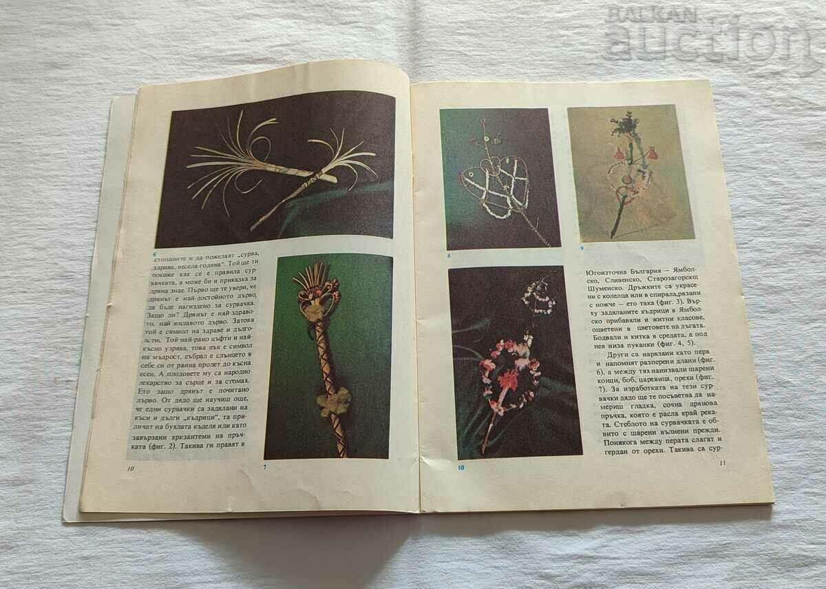 Auction MASTER HANDS FOR THE JOY OF ALL Auction MASTER HANDS FOR THE JOY OF ALL