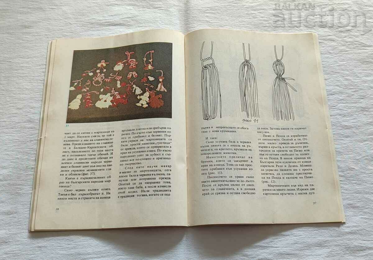 Delivery of MASTER HANDS FOR THE JOY OF ALL Delivery of MASTER HANDS FOR THE JOY OF ALL