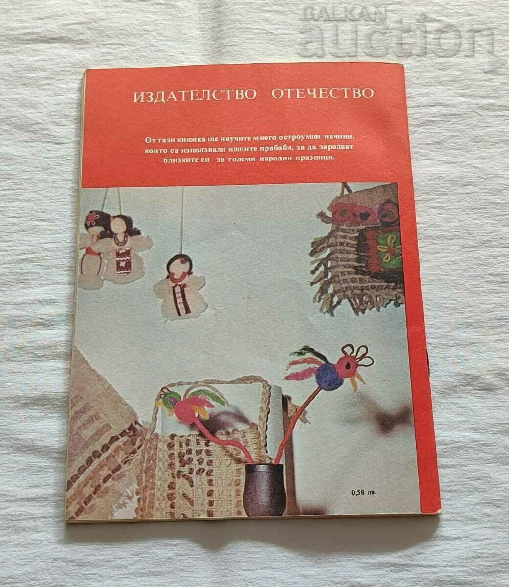 MASTER HANDS FOR THE JOY OF ALL - 6 MASTER HANDS FOR THE JOY OF ALL - 6