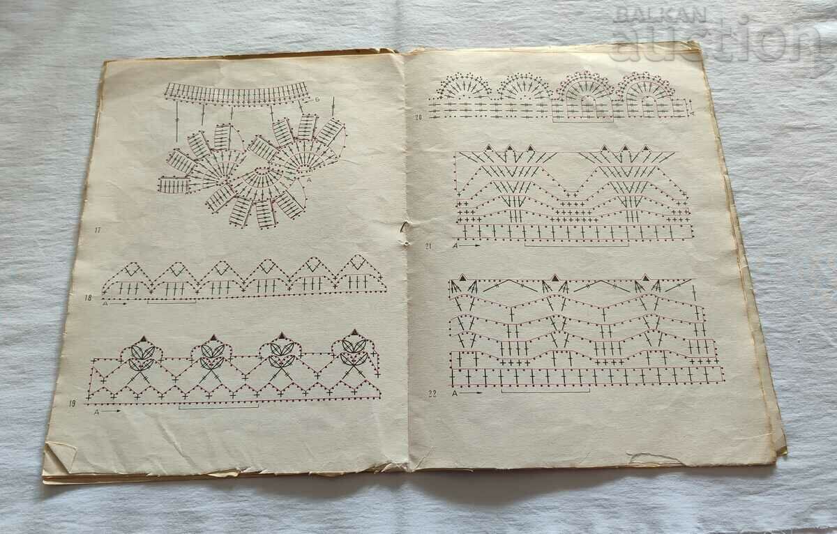 Delivery of HAND LACE MARIA TOSHEVA Delivery of HAND LACE MARIA TOSHEVA