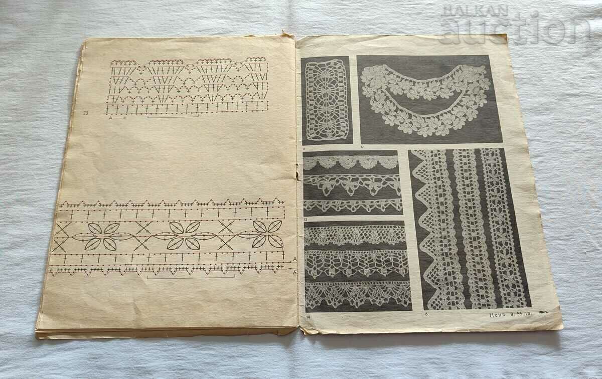 HAND LACE MARIA TOSHEVA - 6 HAND LACE MARIA TOSHEVA - 6