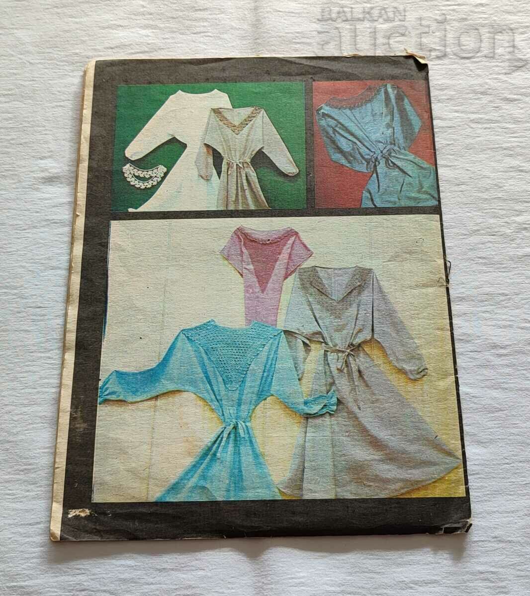 HAND LACE MARIA TOSHEVA - 7 HAND LACE MARIA TOSHEVA - 7