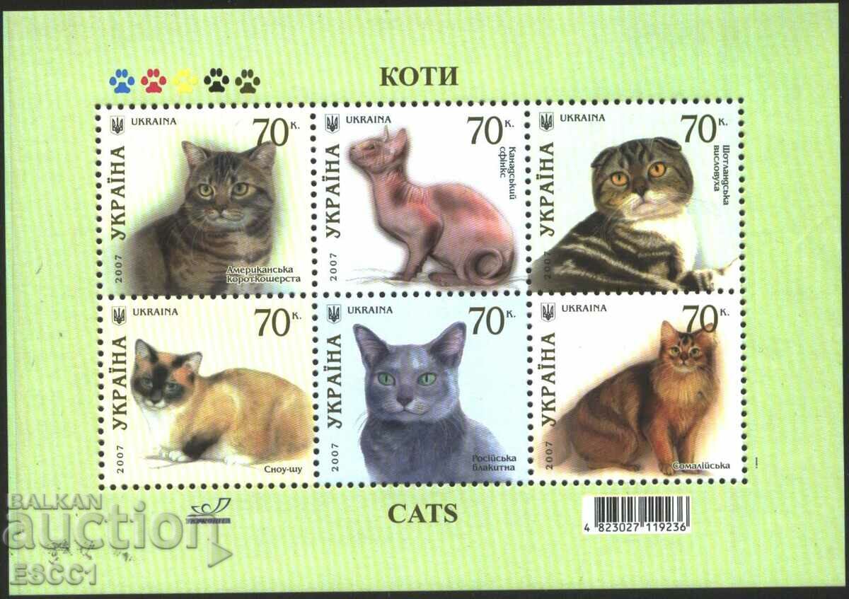 Clean block Fauna Cats 2007 από την Ουκρανία