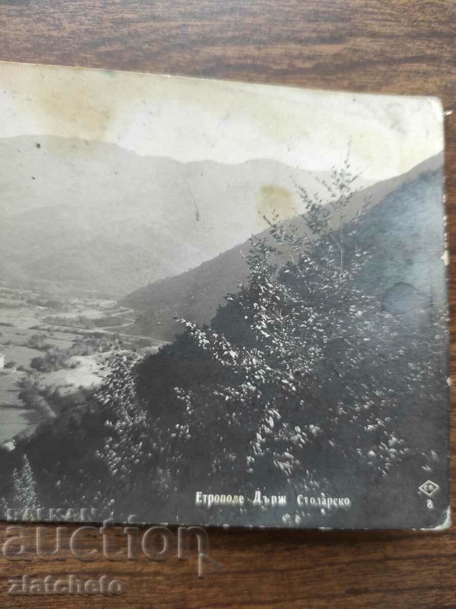 Auction Postal card Kingdom of Bulgaria - Etropole. State carpenters Auction Postal card Kingdom of Bulgaria - Etropole. State carpenters