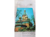 Пощенска картичка София Руската църква Св. Никола 1980
