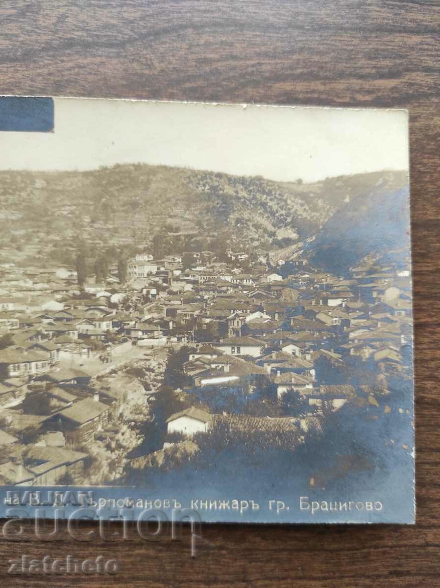 Postal card Kingdom of Bulgaria - Bratsigovo with price 30.00 BGN | € 15.34