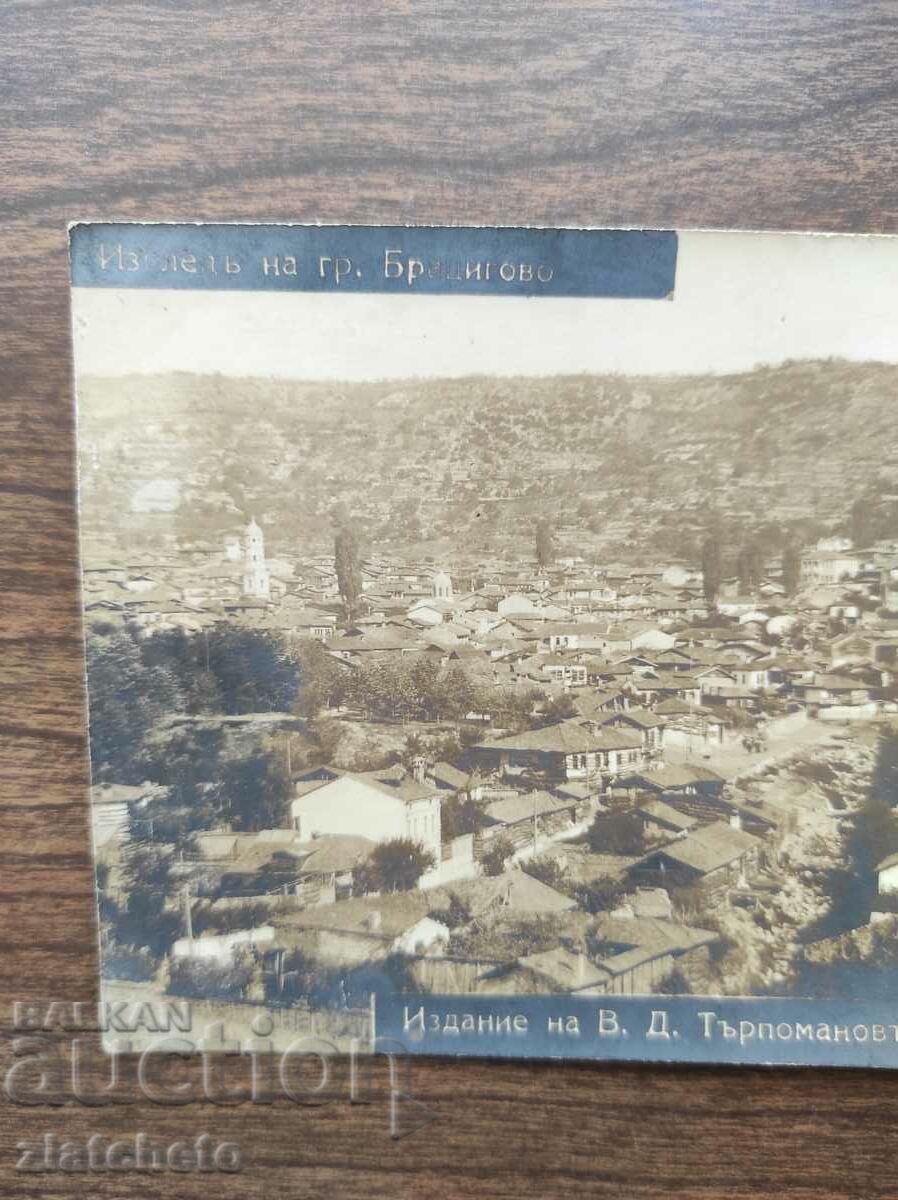 Auction  Postal card Kingdom of Bulgaria - Bratsigovo