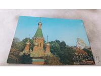 P K Sofia Russian Church of St. Nicholas and Al temple. Nevsky 1980