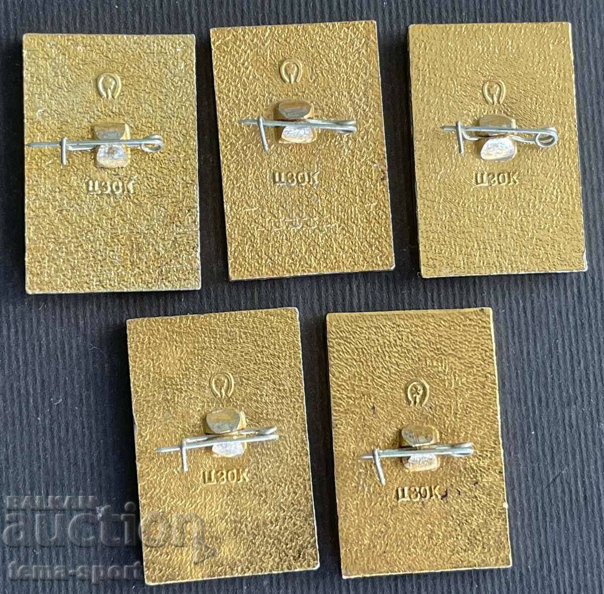 554 USSR 5 Olympic Games Moscow Misha mascot 1980 with price 20.00 BGN | € 10.23