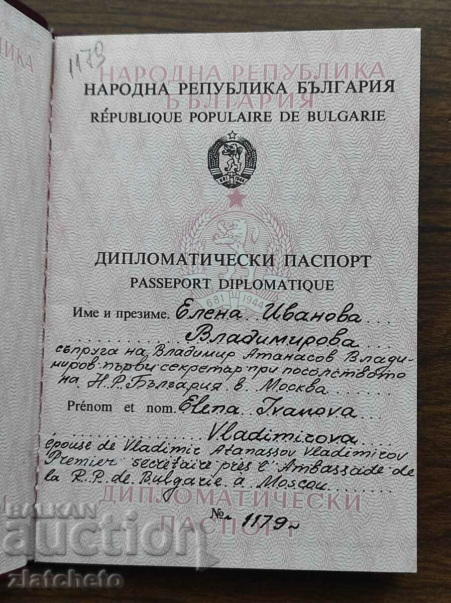 Diplomatic passport of the NRB, two copies with price 420.00 BGN | € 214.74 Diplomatic passport of the NRB, two copies with price 420.00 BGN | € 214.74