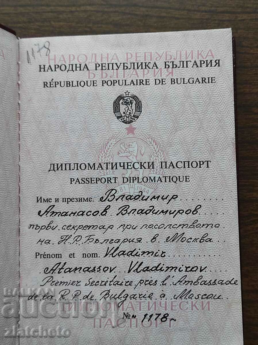 Auction Diplomatic passport of the NRB, two copies Auction Diplomatic passport of the NRB, two copies