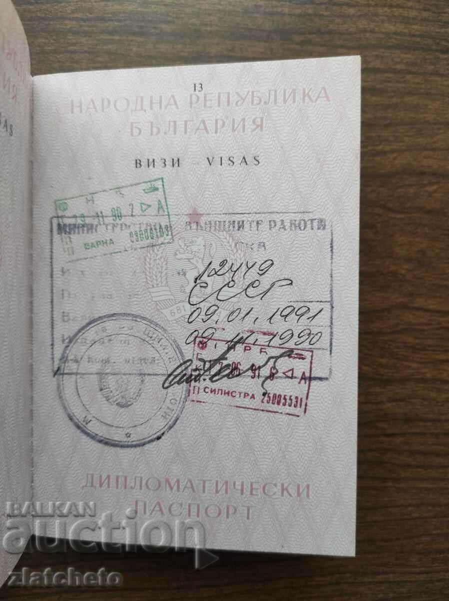 Diplomatic passport of the NRB, two copies - 5 Diplomatic passport of the NRB, two copies - 5