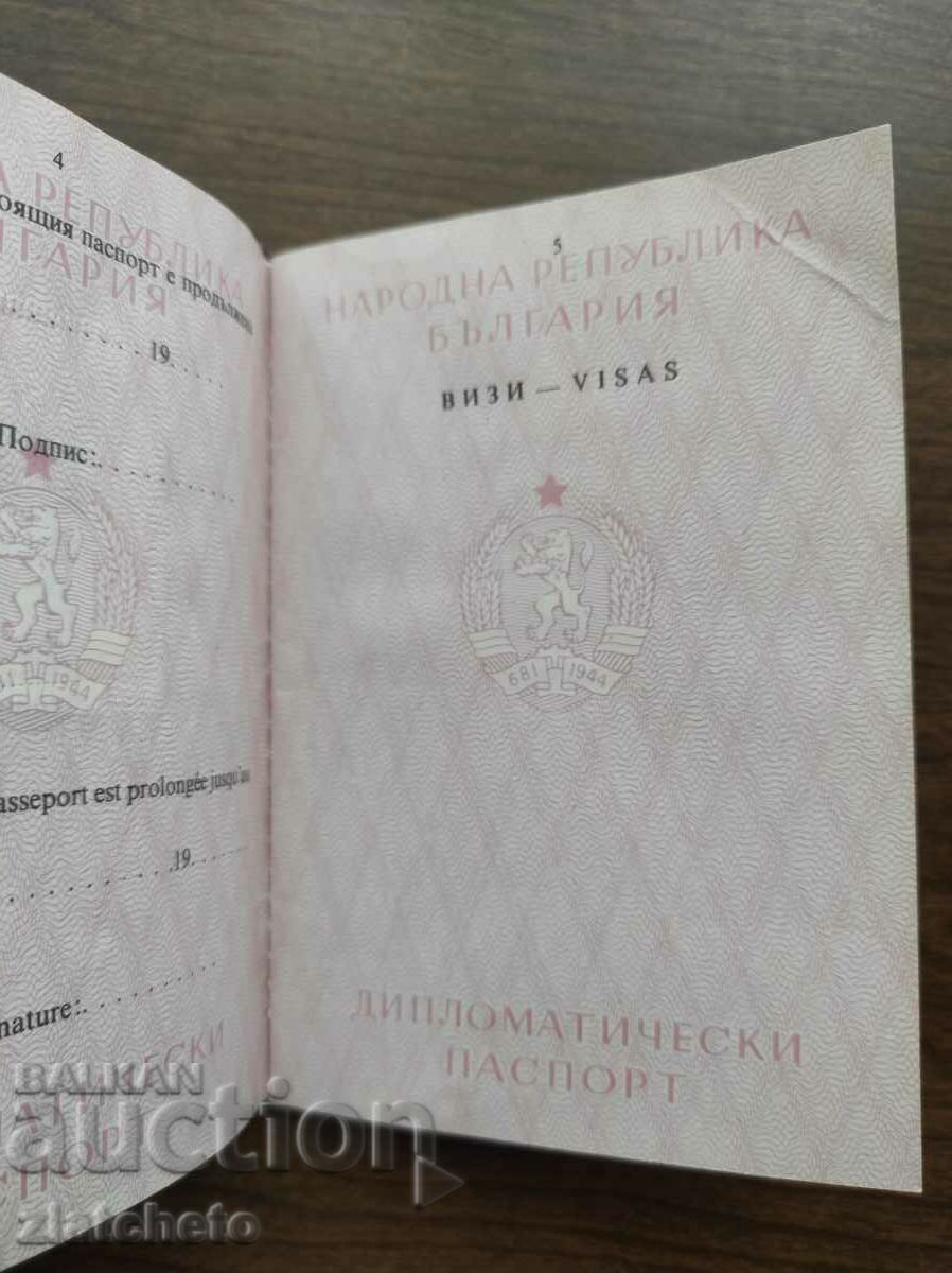 Diplomatic passport of the NRB, two copies - 7 Diplomatic passport of the NRB, two copies - 7