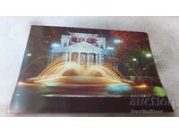 Postcard Sofia National Theater Ivan Vazov 1988