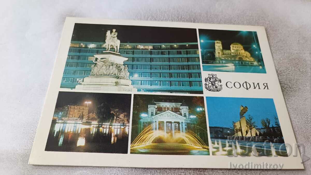 Carte poștală Sofia Collage 1989