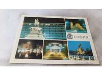 Carte poștală Sofia Collage 1989