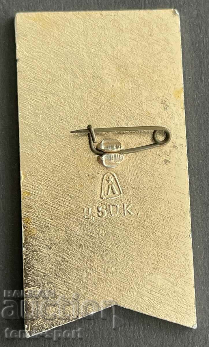 560 Έμβλημα της ΕΣΣΔ των Ολυμπιακών αθλητών Λένινγκραντ 1975. με τιμή 5.00 BGN | € 2.56 560 Έμβλημα της ΕΣΣΔ των Ολυμπιακών αθλητών Λένινγκραντ 1975. με τιμή 5.00 BGN | € 2.56