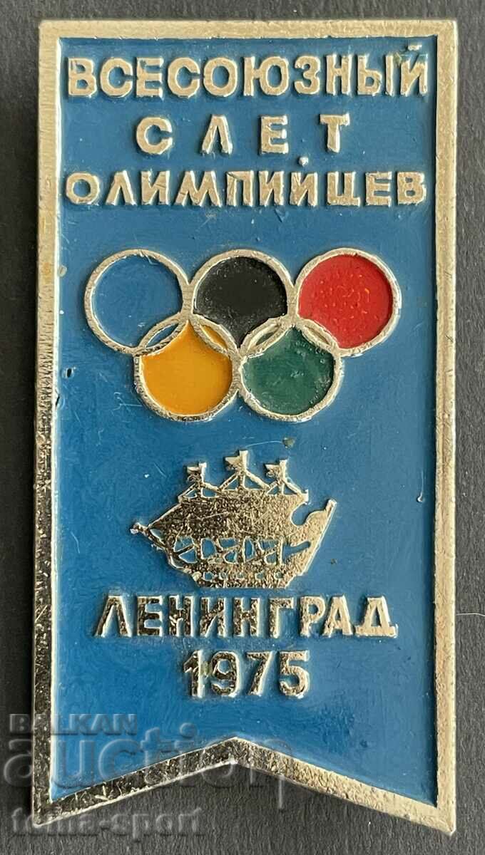 560 СССР знак сбор на спортистите олимпийци Ленинград 1975г.