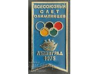 560 USSR emblem of the Olympic athletes Leningrad 1975.
