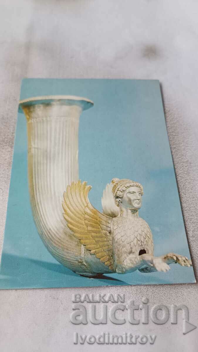 Postcard Sofia NIM Riton with sphinx protome 1986