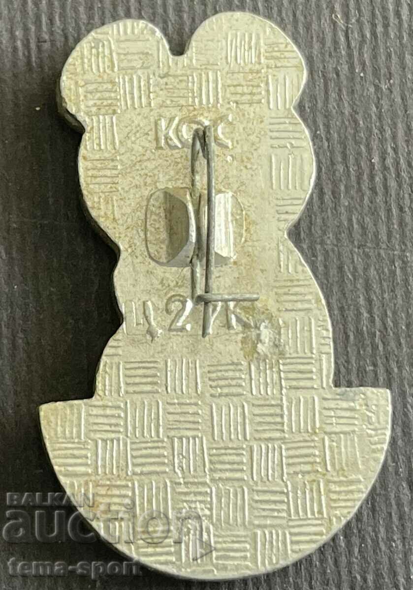 563 USSR Olympic sign Olympics Moscow Misha mascot 1980 with price 5.00 BGN | € 2.56 563 USSR Olympic sign Olympics Moscow Misha mascot 1980 with price 5.00 BGN | € 2.56