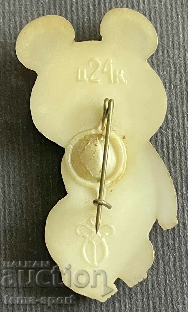 564 USSR Olympic sign Olympics Moscow Misha mascot 1980 with price 5.00 BGN | € 2.56 564 USSR Olympic sign Olympics Moscow Misha mascot 1980 with price 5.00 BGN | € 2.56