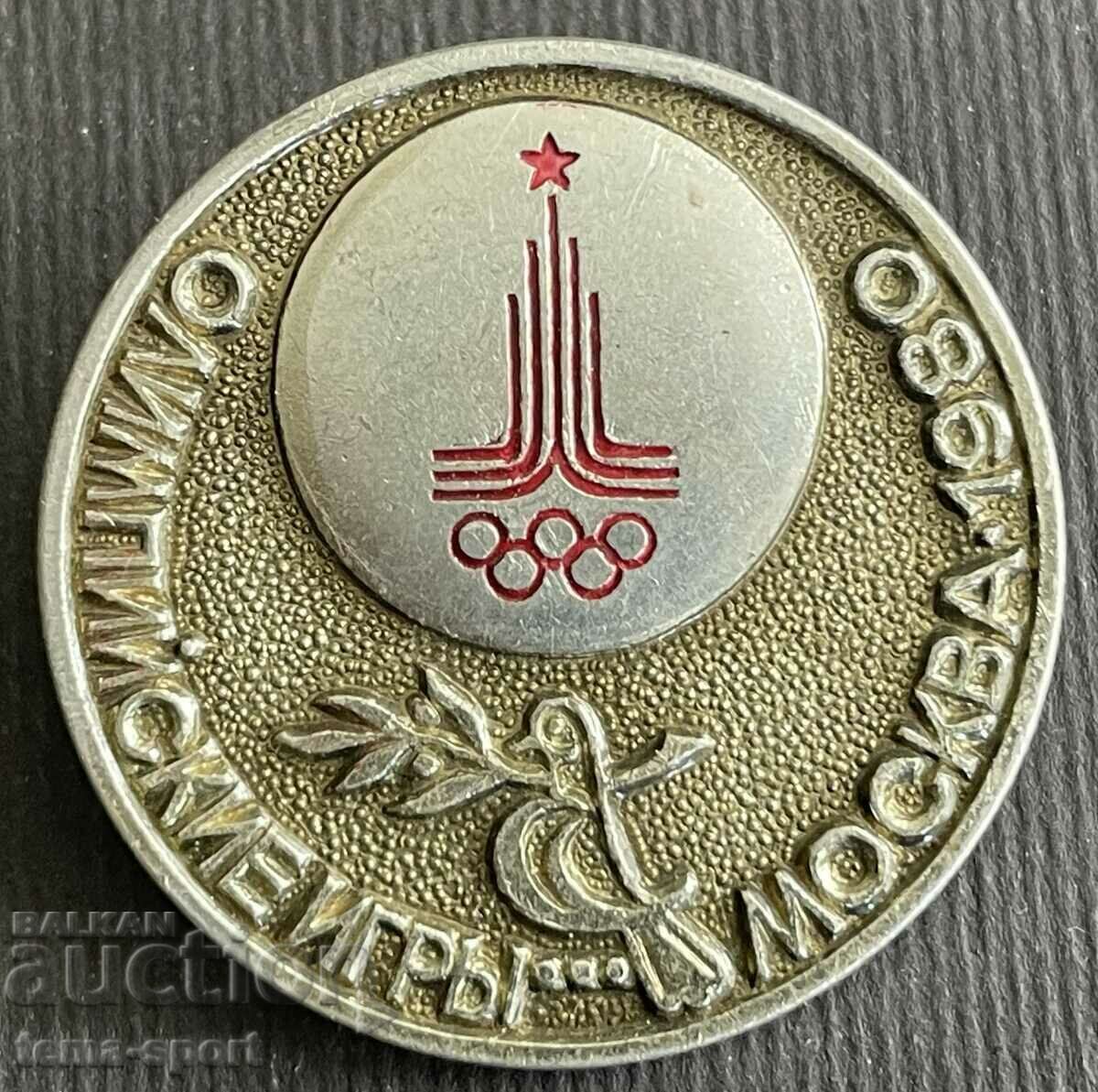 565 Ολυμπιακό σήμα της ΕΣΣΔ Ολυμπιακοί Αγώνες Μόσχα 1980.