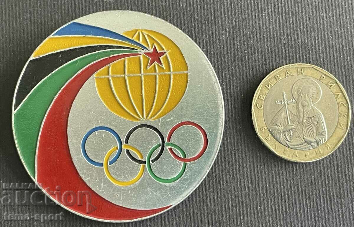 568 ΕΣΣΔ μεγάλο Ολυμπιακό σήμα Ολυμπιακοί Αγώνες Μόσχα 1980.
