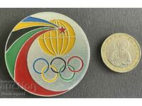 568 СССР голям олимпийски знак Олимпиада Москва 1980г.