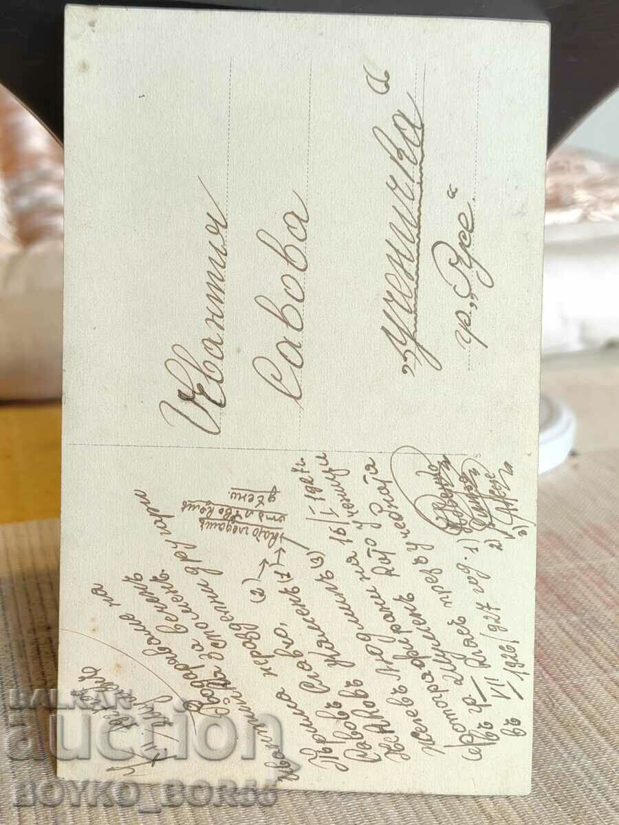 Old Cabinet Photo Shumen 1920s with price 25.00 BGN | € 12.78 Old Cabinet Photo Shumen 1920s with price 25.00 BGN | € 12.78