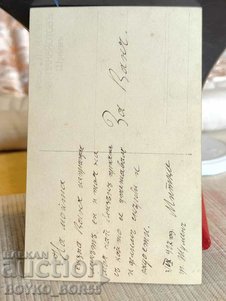 Old Cabinet Photo Shumen 1920s with price 25.00 BGN | € 12.78