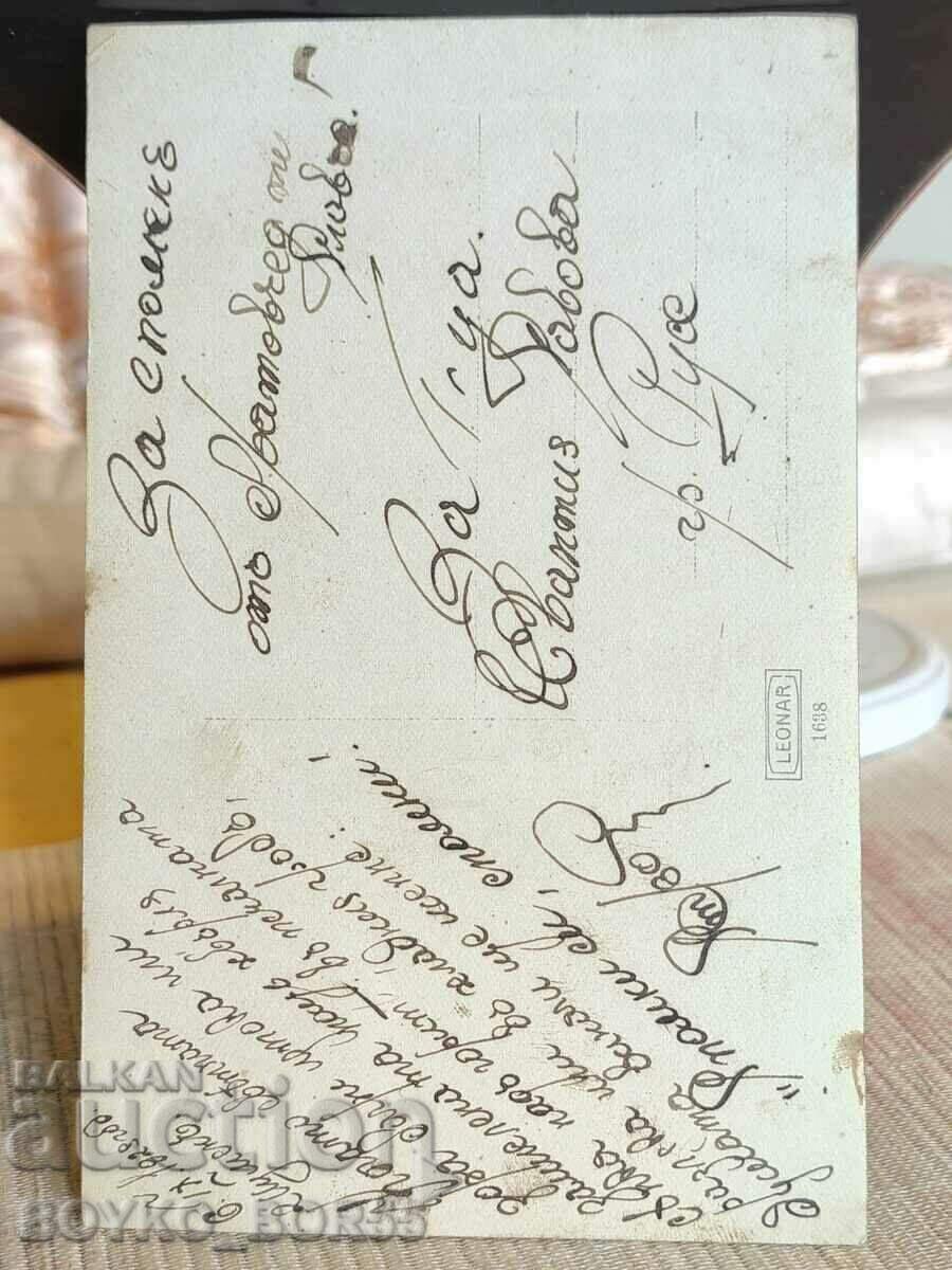 Old Photo Shumen 1920s with price 25.00 BGN | € 12.78 Old Photo Shumen 1920s with price 25.00 BGN | € 12.78