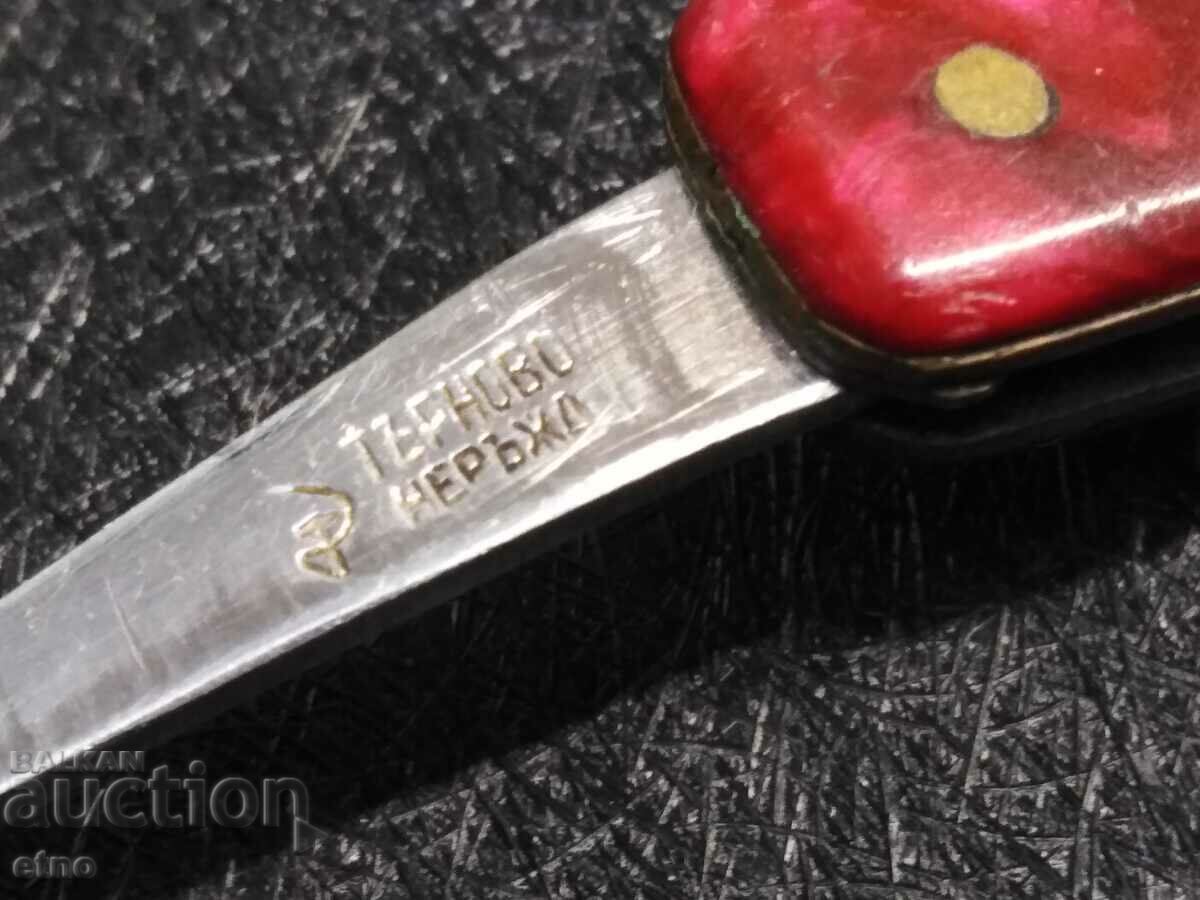 BULGARIAN POCKET KNIFE - VELIKO TARNOVO with price 25.00 BGN | € 12.78