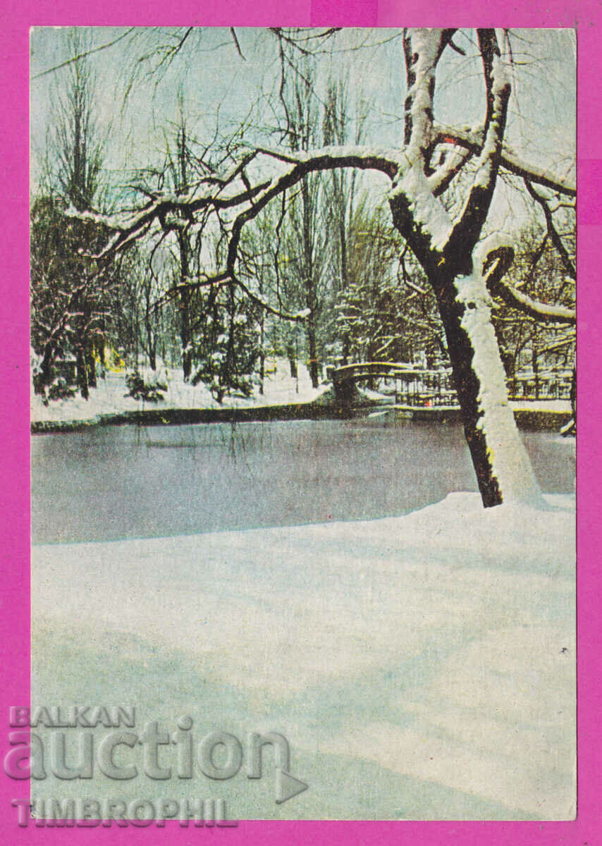 Auction 311384A / Sofia - winter in Freedom Park, Science and Art Auction 311384A / Sofia - winter in Freedom Park, Science and Art