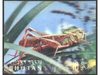 Pure Brand 3D Stereo Fauna Insect Grasshopper 1969 from Bhutan