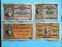 Germany very rare - the banknotes are Copies