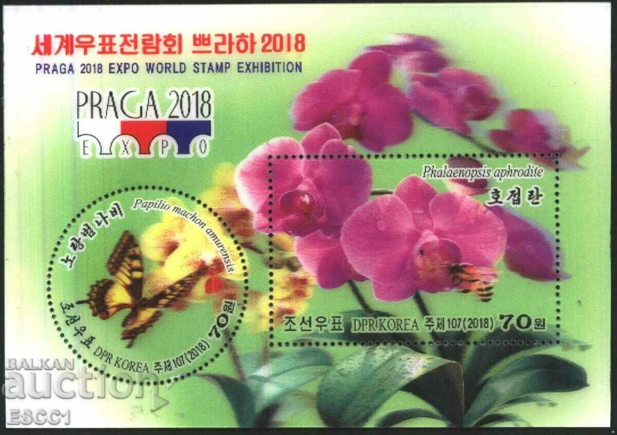 Pure Block 3D Stereo Butterfly Flowers 2018 from North Korea