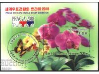 Pure Block 3D Stereo Butterflies Flowers 2018 from North Korea